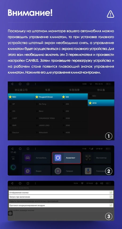 Штатная магнитола Teyes CC3 2K 6/128 Peugeot 308 T9 308S (2013-2017)