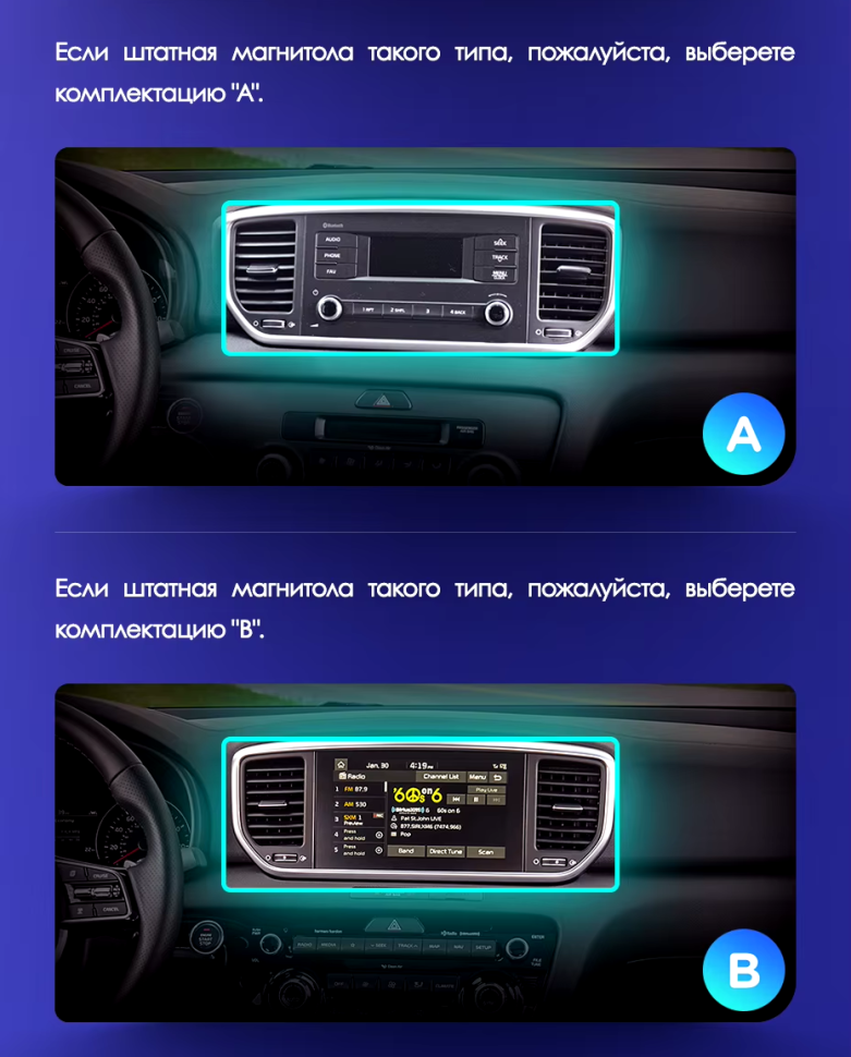 Штатная магнитола Teyes CC3L WiFi 2/32 Kia Sportage 4 QL (2018-2022) Тип-A