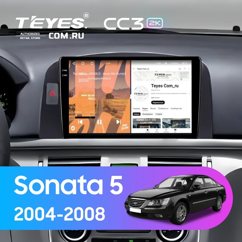 Штатная магнитола Teyes CC3 2K 360 6/128 Hyundai Sonata 5 NF (2004-2008) F2