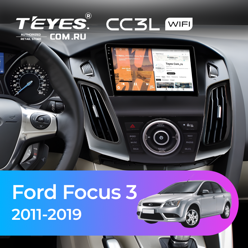 Штатная магнитола Teyes CC3L WiFi 2/32 Ford Focus 3 (2011-2019) (черная) F3
