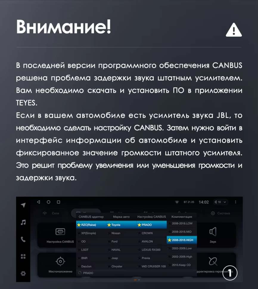 Штатная магнитола Teyes LUX ONE 360 6/128 Toyota Land Cruiser Prado 150 (2013-2017) F2