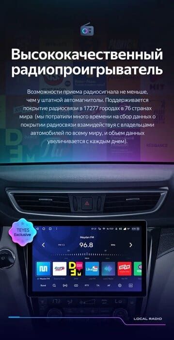 Штатная магнитола Teyes CC3 2K 4/32 Nissan X-Trail 3 T32 (2013-2022) F2 Тип-AВ (13")