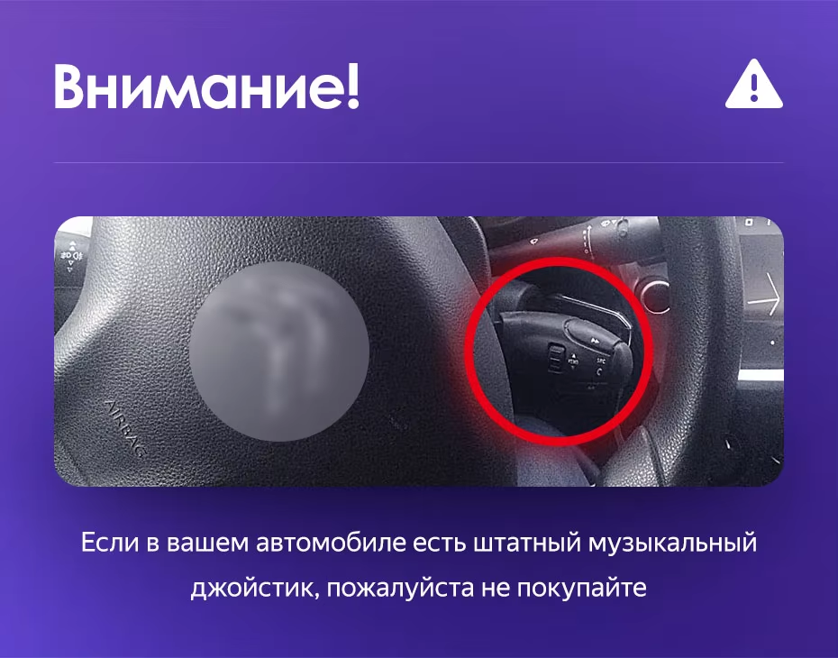 Штатная магнитола Teyes CC3 4/32 Citroen C-Elysee (2012-2016) F1