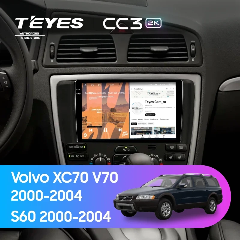 Штатная магнитола Teyes CC3 2K 360 6/128 Volvo XC70 V70 (2000-2004)