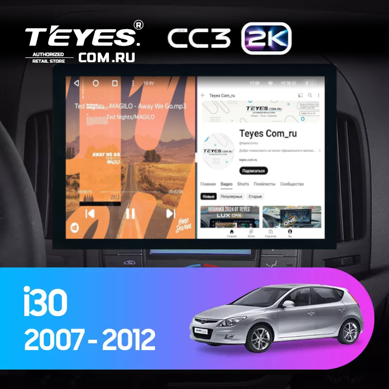Штатная магнитола Teyes CC3 2K 360 6/128 Hyundai i30 1 FD (2007-2012) F2 (13")