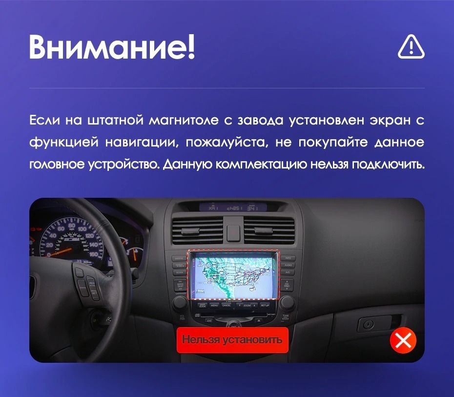 Штатная магнитола Teyes CC3 2K 6/128 Honda Accord 7 (2002-2008) F2