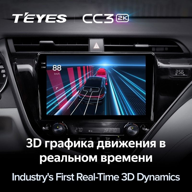 Штатная магнитола Teyes CC3 2K 6/128 Toyota Camry 8 XV 70 (2017-2020) F1