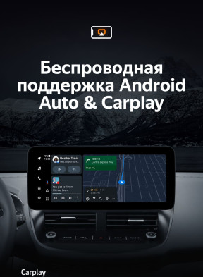 Штатная магнитола Teyes LUX ONE 4/64 Ford Escape 3 (2012-2019)