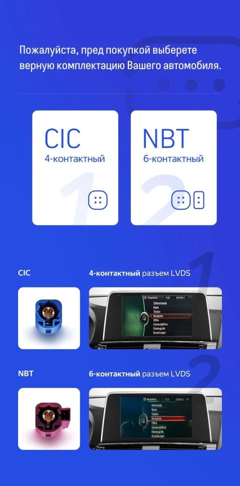 Штатная магнитола Teyes CC3 2K 4/32 BMW X3 F25 CIC (2010-2014)