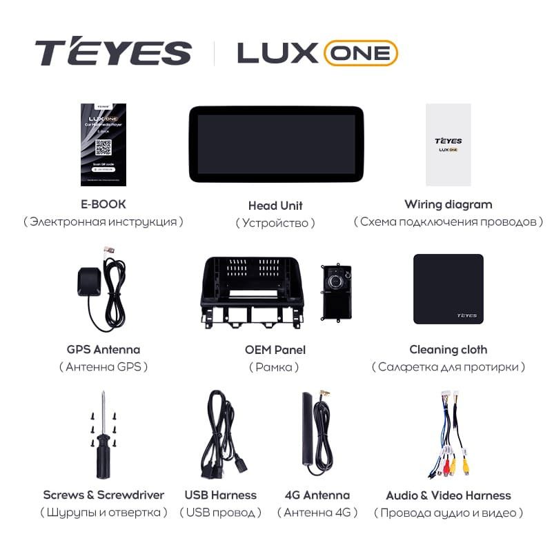 Штатная магнитола Teyes LUX ONE 6/128 Mazda Atenza (2002-2008) Правый руль