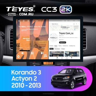 Штатная магнитола Teyes CC3 2K 4/64 SsangYong Korando 3 (2010-2013) (13")