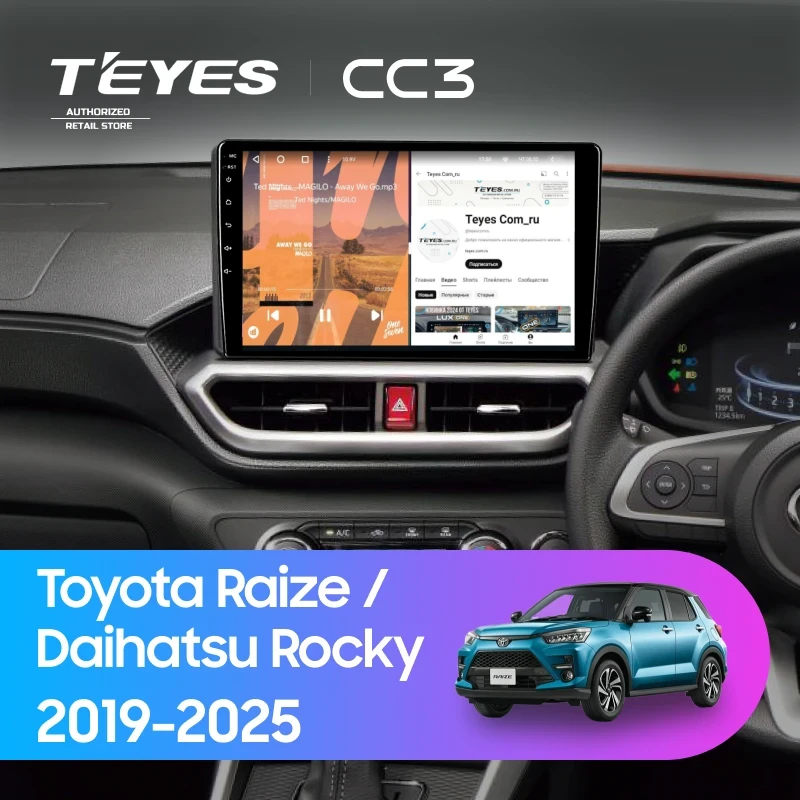Штатная магнитола Teyes CC3 4/32 Daihatsu Rocky (2019-2026) F2 Правый руль