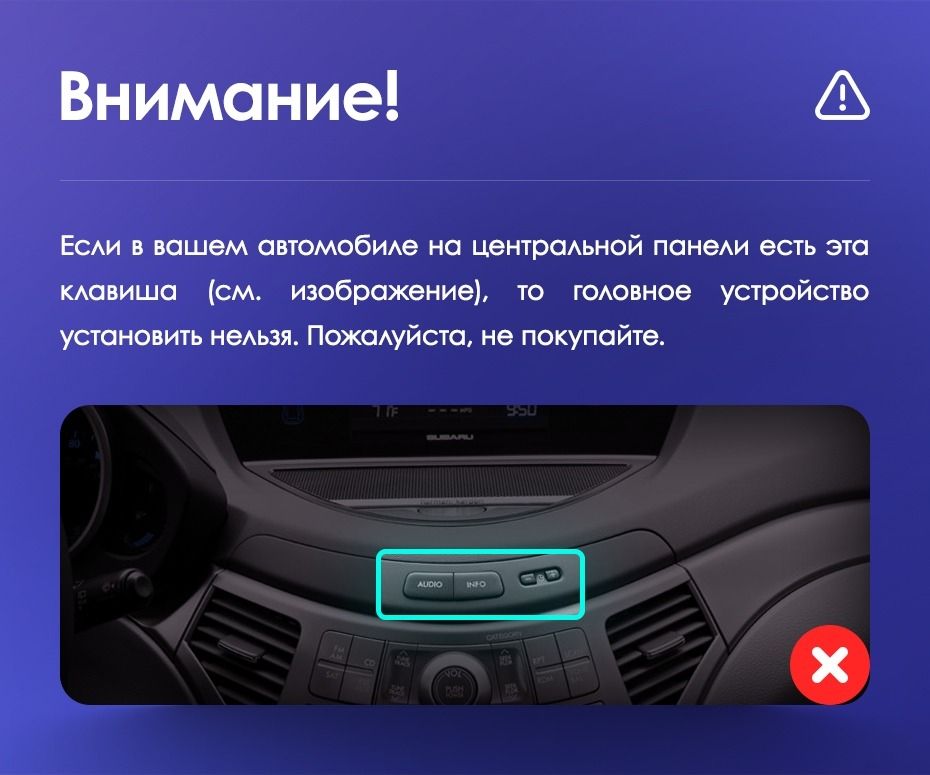 Штатная магнитола Teyes CC3L 4/32 Subaru Tribeca WX W10 (2004-2014)