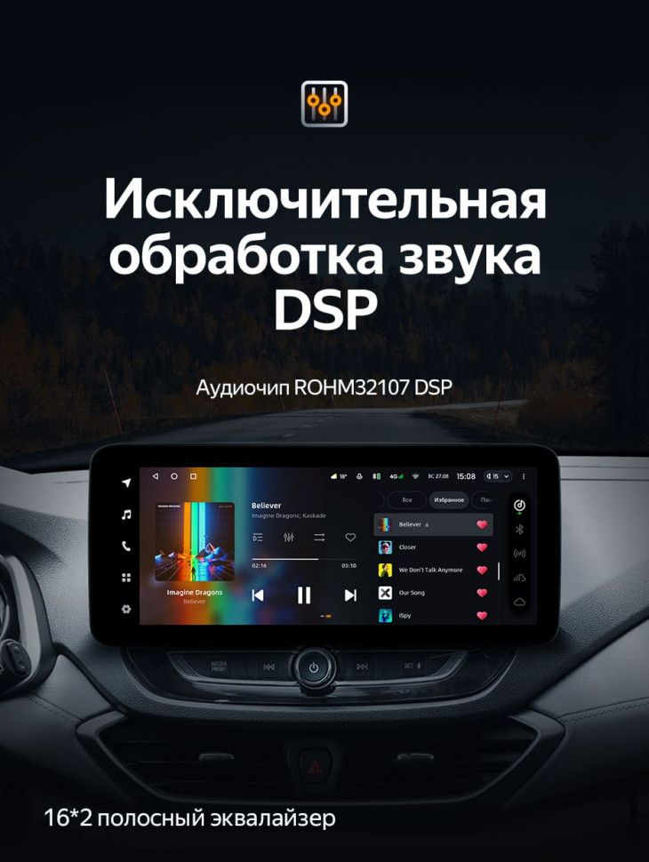 Штатная магнитола Teyes LUX ONE 6/128 Chevrolet Orlando 2 (2018-2023) Тип-A