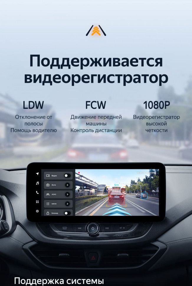 Штатная магнитола Teyes LUX ONE 6/128 Chevrolet Orlando 2 (2018-2023) Тип-A