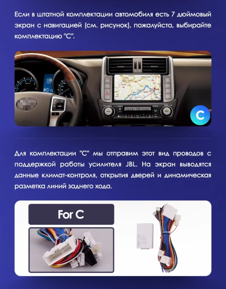 Штатная магнитола Teyes CC3 2K 4/64 Toyota Land Cruiser Prado 150 (2009-2013) F1 Тип-C