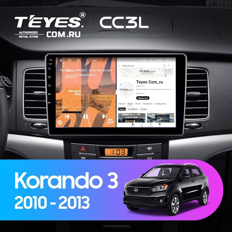 Штатная магнитола Teyes CC3L 4/64 SsangYong Korando 3 (2010-2013)