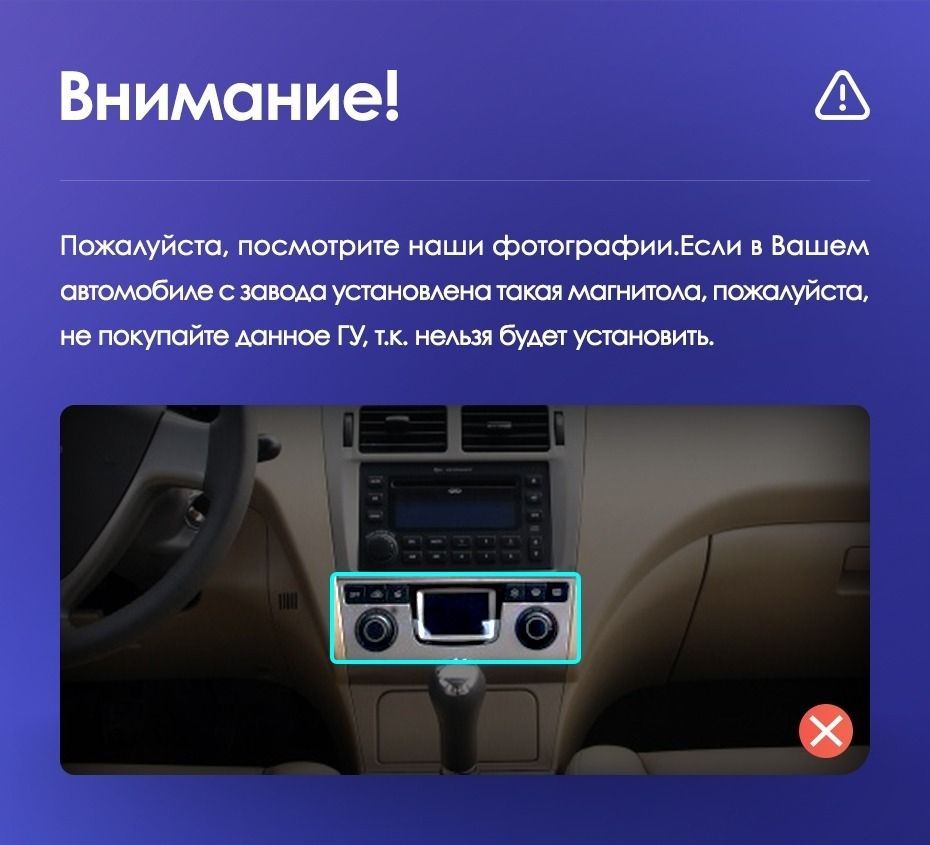 Штатная магнитола Teyes CC3 2K 6/128 Chery Fora A5 A21 (2006-2010)