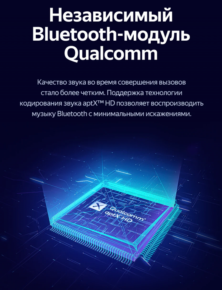 Штатная магнитола Teyes CC3L 4/32 JAC Sunray 2022