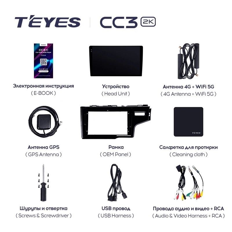 Штатная магнитола Teyes CC3 2K 6/128 Honda Jazz 3 (2015-2020) Тип-A Правый руль