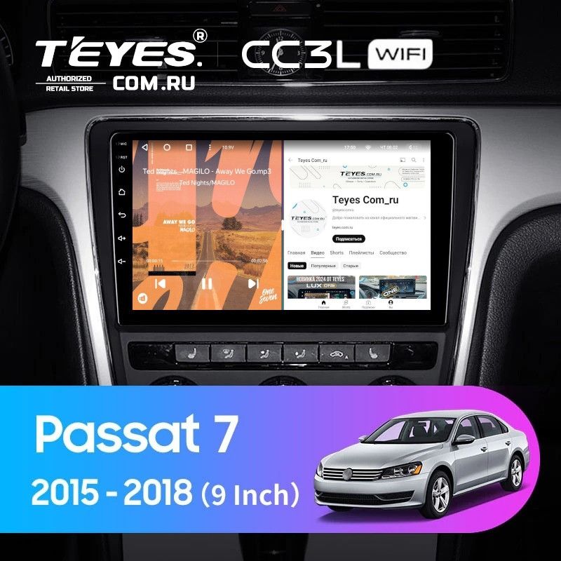 Штатная магнитола Teyes CC3L WiFi 2/32 Volkswagen Passat 7 B7 (2015-2018) F1