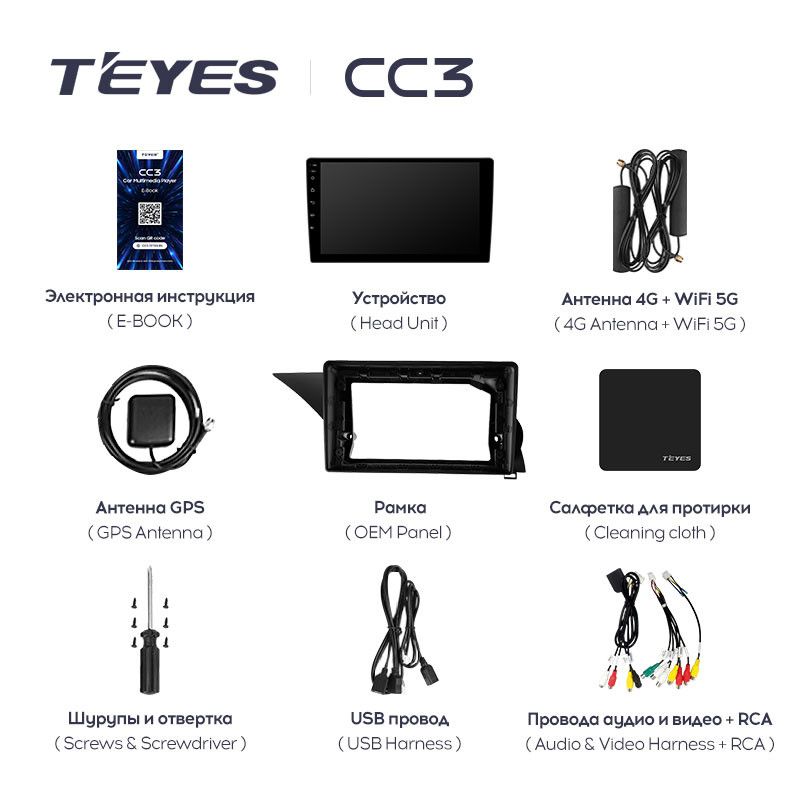 Штатная магнитола Teyes CC3 4/32 Mercedes-Benz GLK-Class X204 (2012-2015)