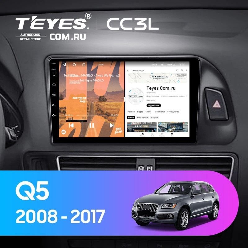 Штатная магнитола Teyes CC3L 4/32 Audi Q5 8R (2008-2017) Тип-B