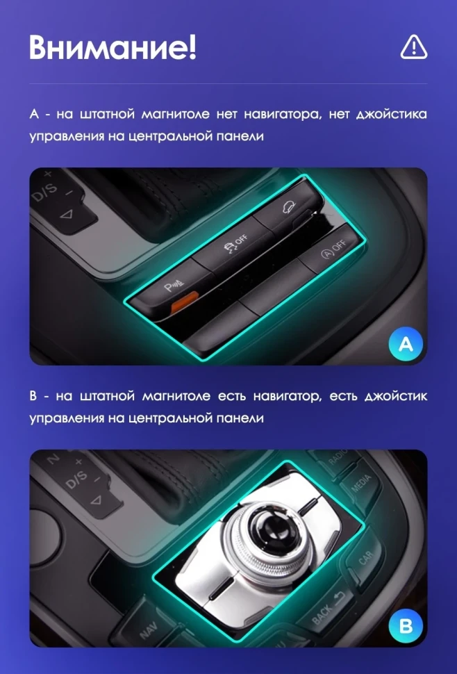 Штатная магнитола Teyes CC3L 4/32 Audi Q5 8R (2008-2017) Тип-B