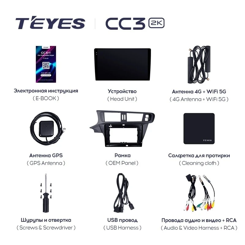 Штатная магнитола Teyes CC3 2K 360 6/128 Citroen C3-XR (2010-2018) F2