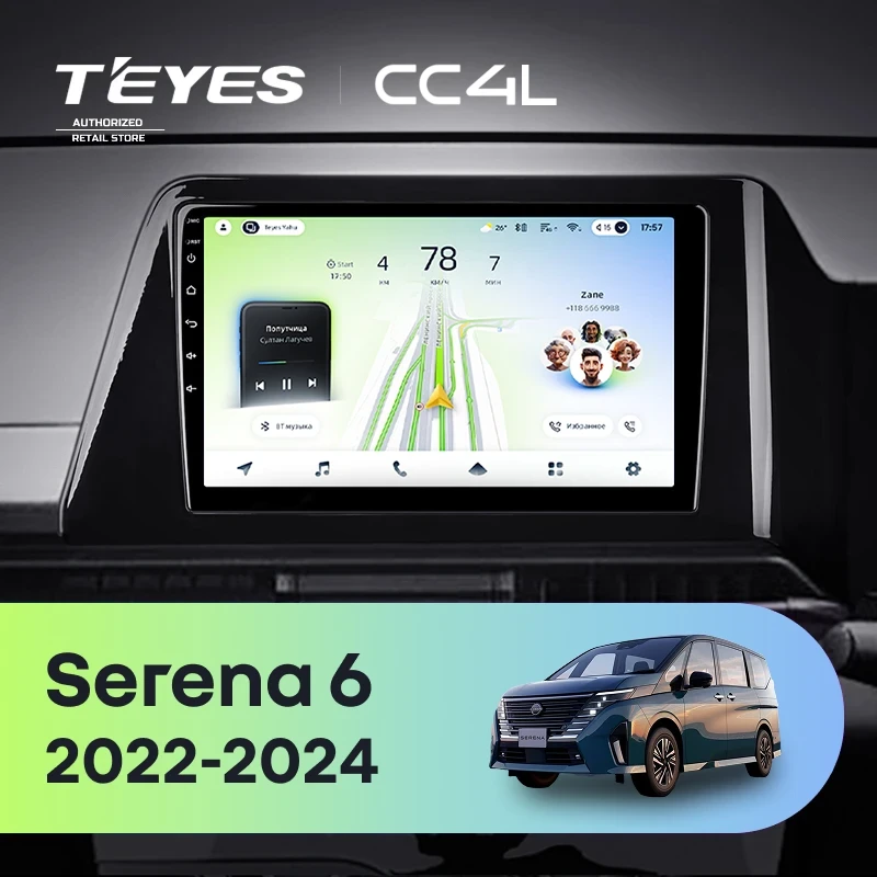 Штатная магнитола Teyes CC4L 6/64 Nissan Serena 6 C28 (2022-2024)