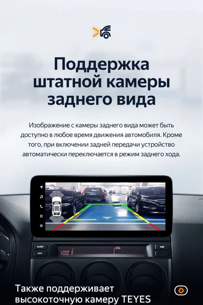 Штатная магнитола Teyes LUX ONE 4/64 Mazda Atenza (2002-2008) Правый руль