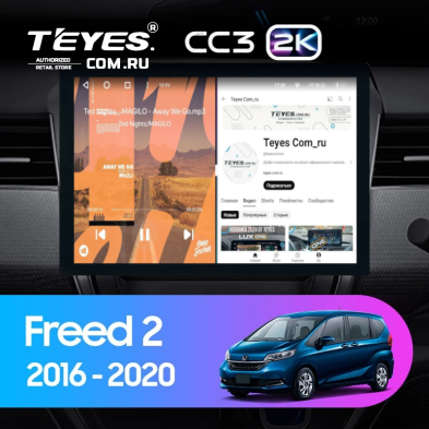 Штатная магнитола Teyes CC3 2K 6/128 Honda Freed 2 (2016-2020) (13")