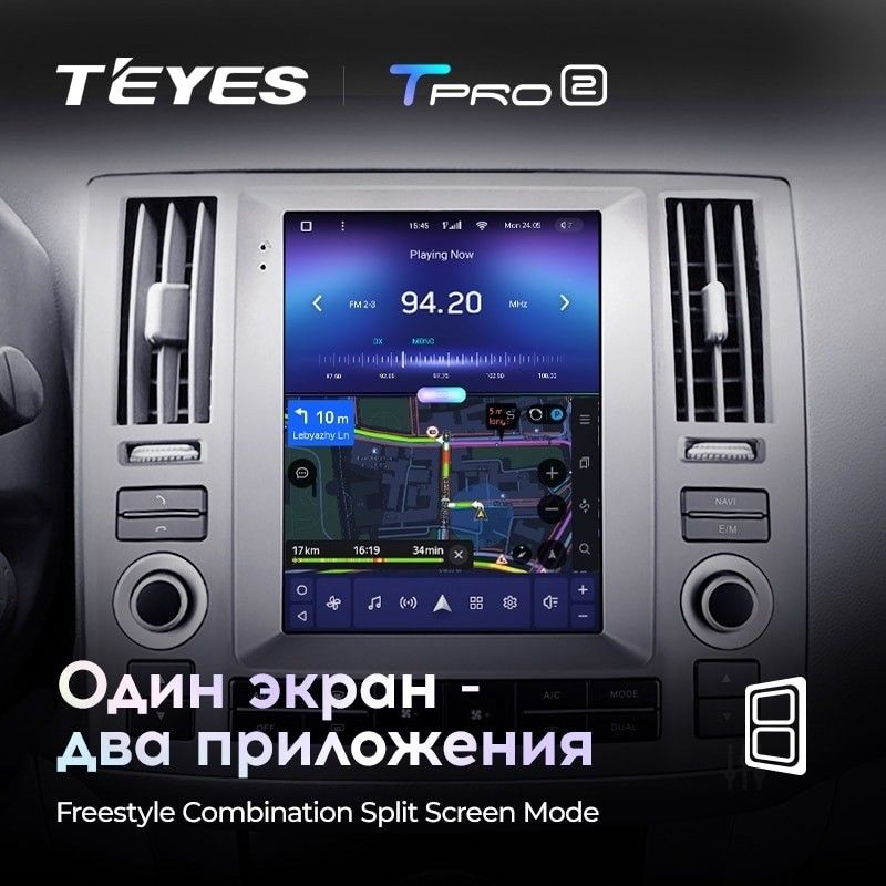 Штатная магнитола Tesla style Teyes TPRO 2 4/32 Infiniti Fx35 (2006-2009)