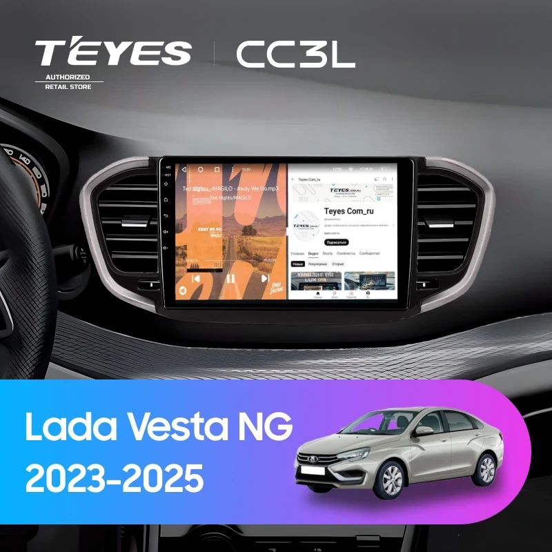 Штатная магнитола Teyes CC3L 4/64 Lada Vesta NG (2023-2026) Тип-A (черно-серая)
