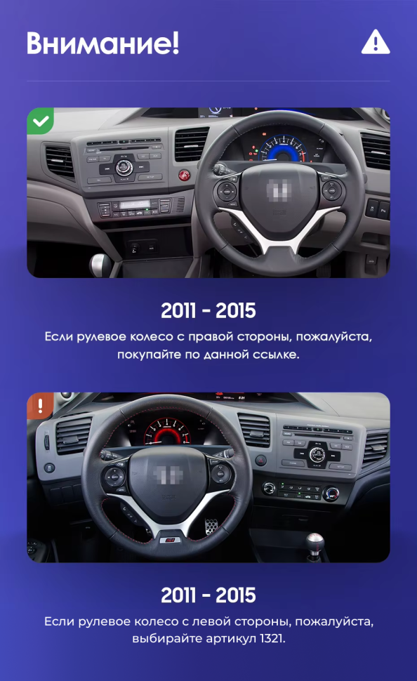 Штатная магнитола Teyes CC3 2K 6/128 Honda Civic 9 FB FK FD (2011-2015) Правый руль