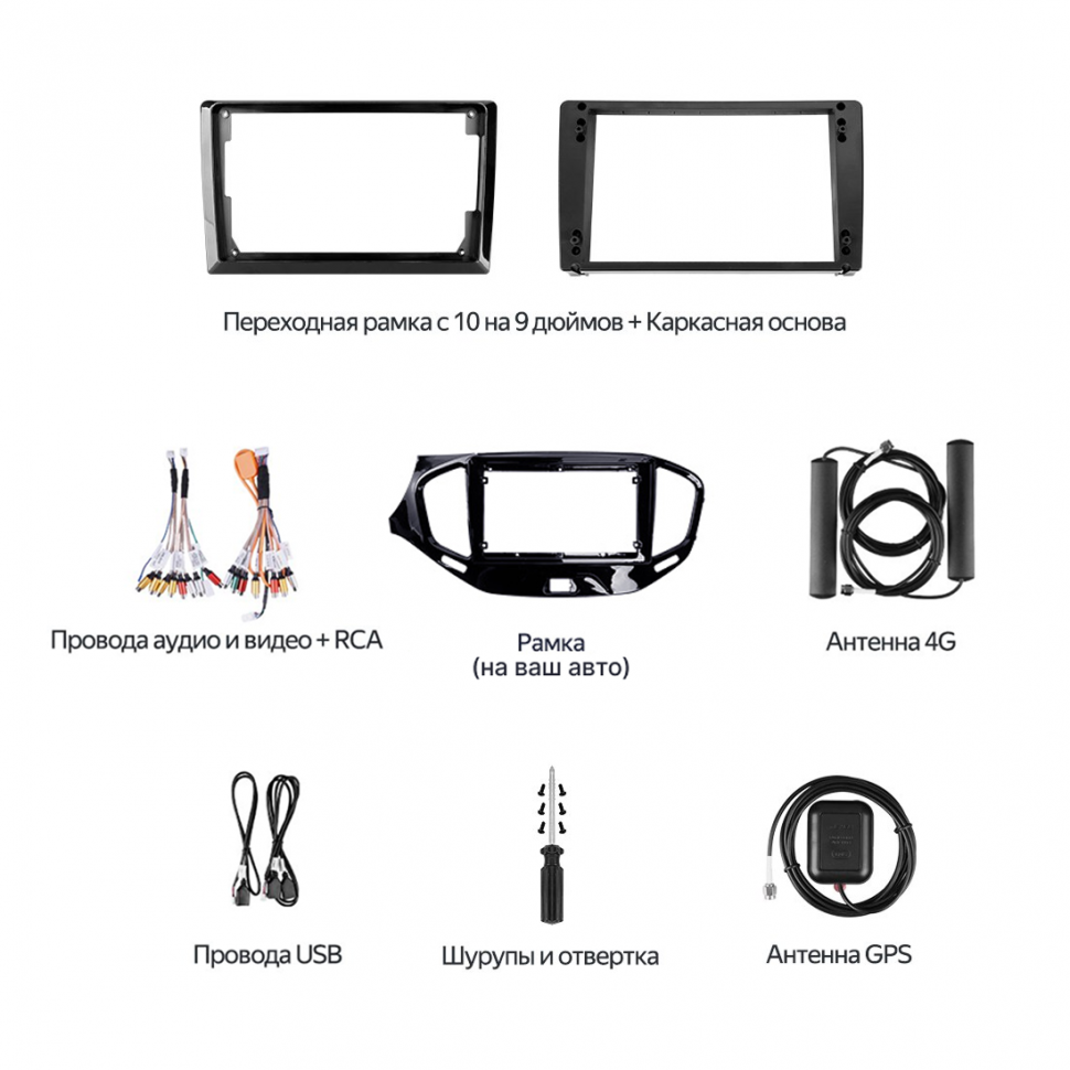 Штатная магнитола Teyes CC4 Pro 8/128 Lada Priora 1 (2007-2013) F2 (черная) (13")