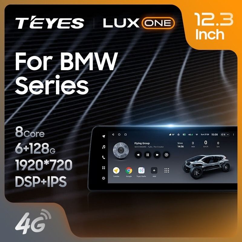 Штатная магнитола Teyes LUX ONE 6/128 BMW X5 E70 (CCC) (2006-2010)