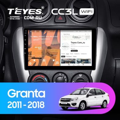 Штатная магнитола Teyes CC3L WiFi 2/32 Lada Granta Sport (2011-2018) Тип-B