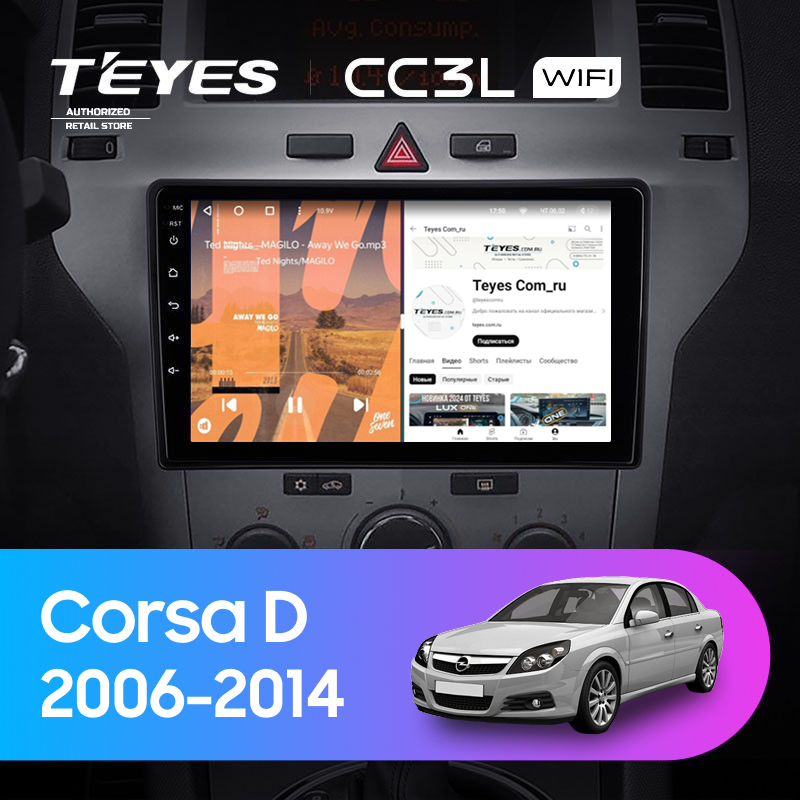 Штатная магнитола Teyes CC3L WiFi 2/32 Opel Corsa D (2006-2014) F2