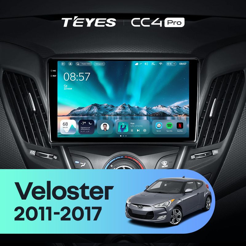 Штатная магнитола Teyes CC4 Pro 8/128 Hyundai Veloster FS (2011-2017) Тип-B
