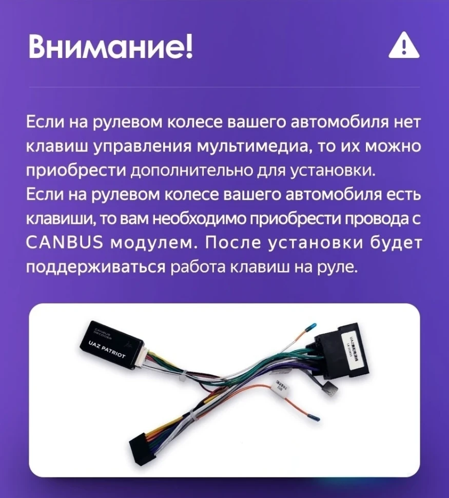 Штатная магнитола Teyes CC3 2K 360 6/128 UAZ Patriot 3 (2016-2021) F1