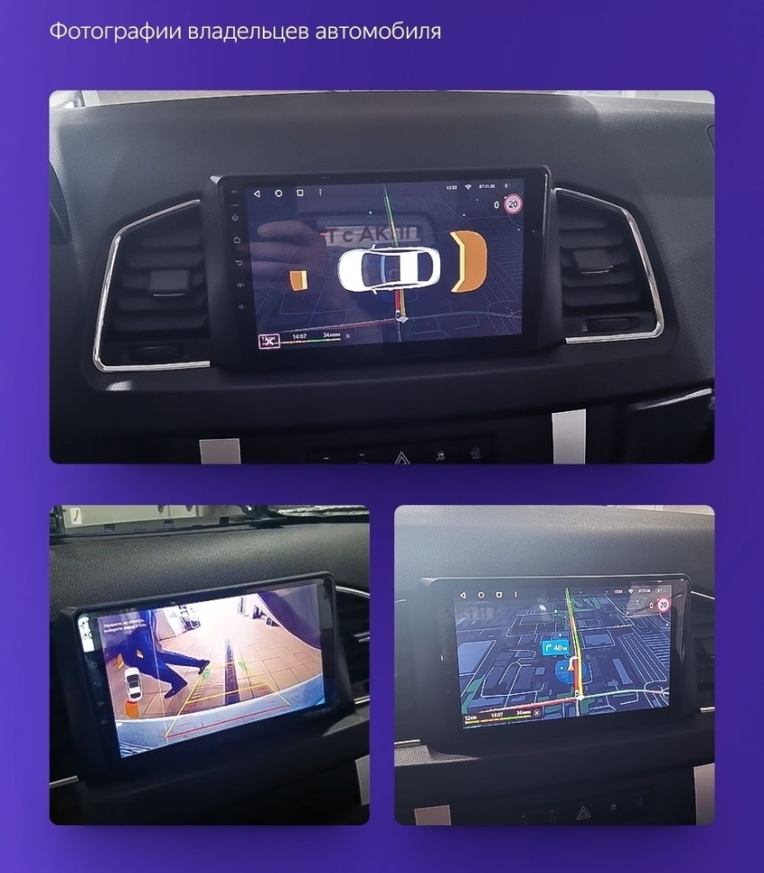 Штатная магнитола Teyes CC3 2K 360 6/128 UAZ Patriot 3 (2016-2021) F1