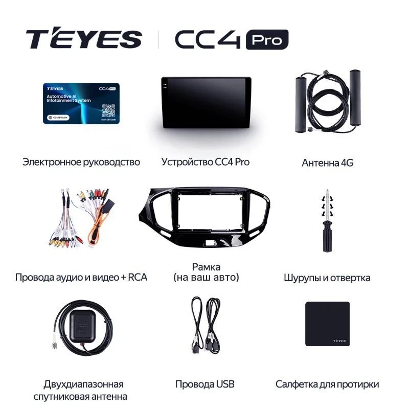 Штатная магнитола Teyes CC4 Pro 12/256 Lexus CT CT200 CT200h (2010-2018)