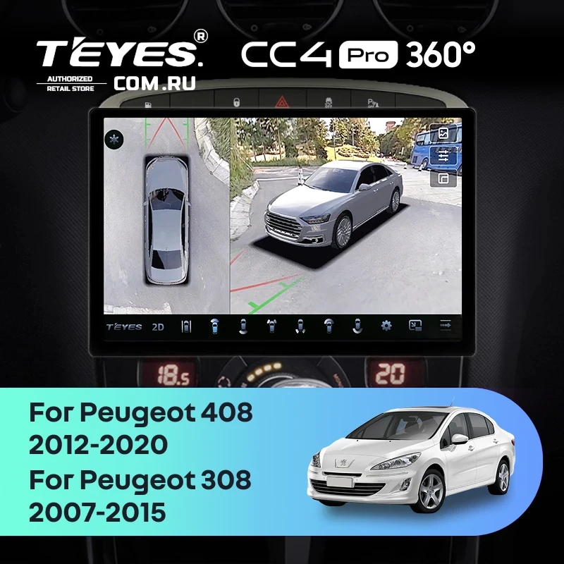 Штатная магнитола Teyes CC4 Pro 360 12/256 Peugeot 308 (2007-2015) (11") (Серая)