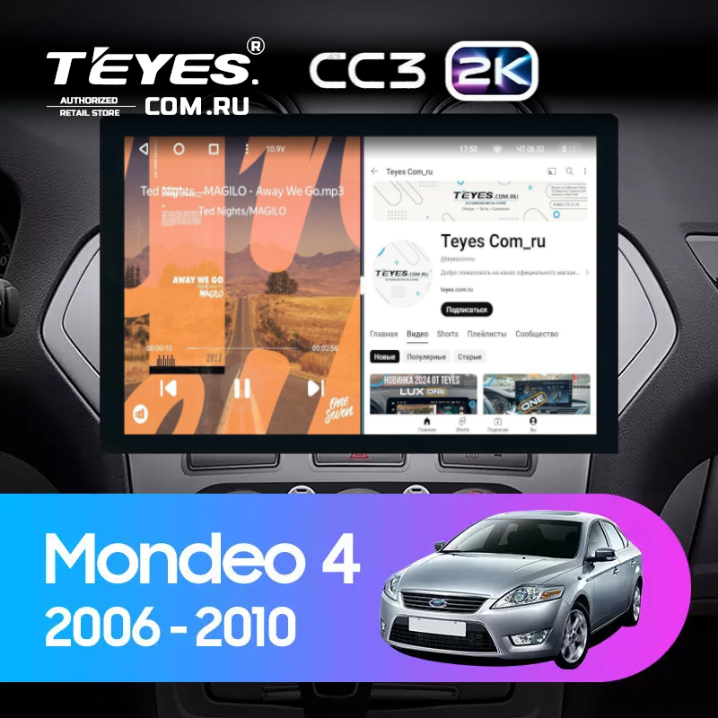 Штатная магнитола Teyes CC3 2K 4/64 Ford Mondeo 4 (2006-2010) (13")