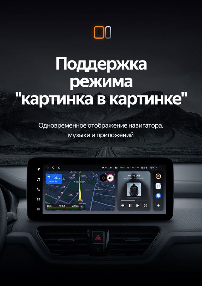 Штатная магнитола Teyes LUX ONE 6/128 Kia Sportage (2018-2019) Тип-A