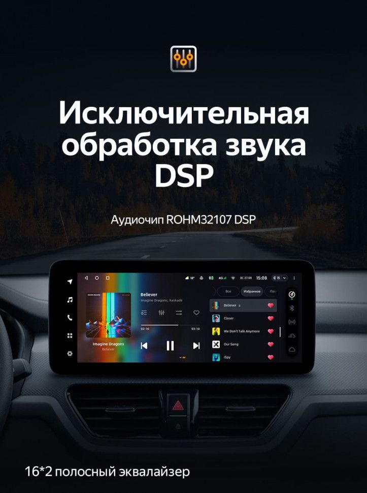 Штатная магнитола Teyes LUX ONE 6/128 Kia Sportage (2018-2019) Тип-A