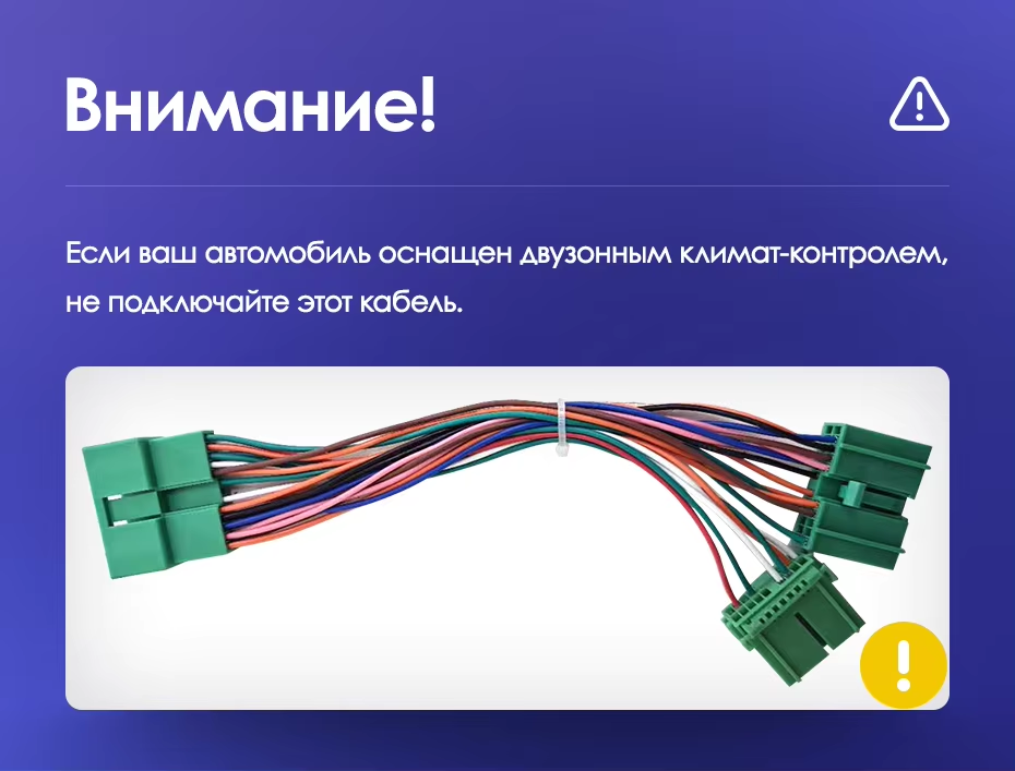 Штатная магнитола Teyes CC3L 4/64 Honda Accord 7 (2002-2008) F2