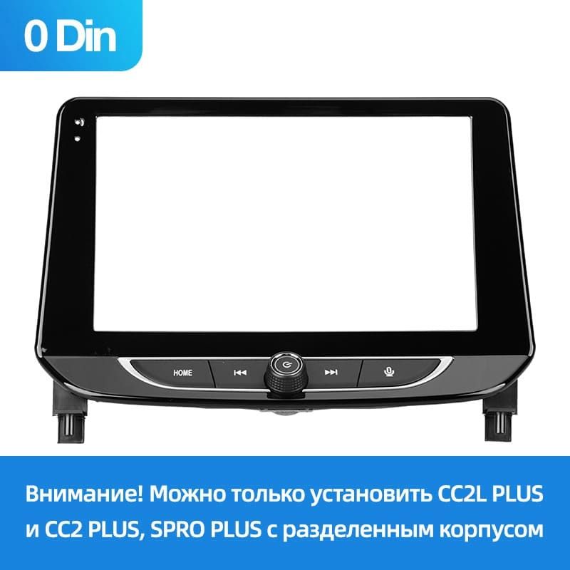 Переходная рамка Chevrolet Tracker 4 (2019-2022) (0 Din) Тип-A (9")