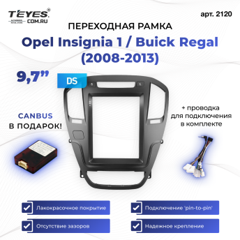 Переходная рамка Opel Insignia 1 / Buick Regal (2008-2013) (9,7&quot;)